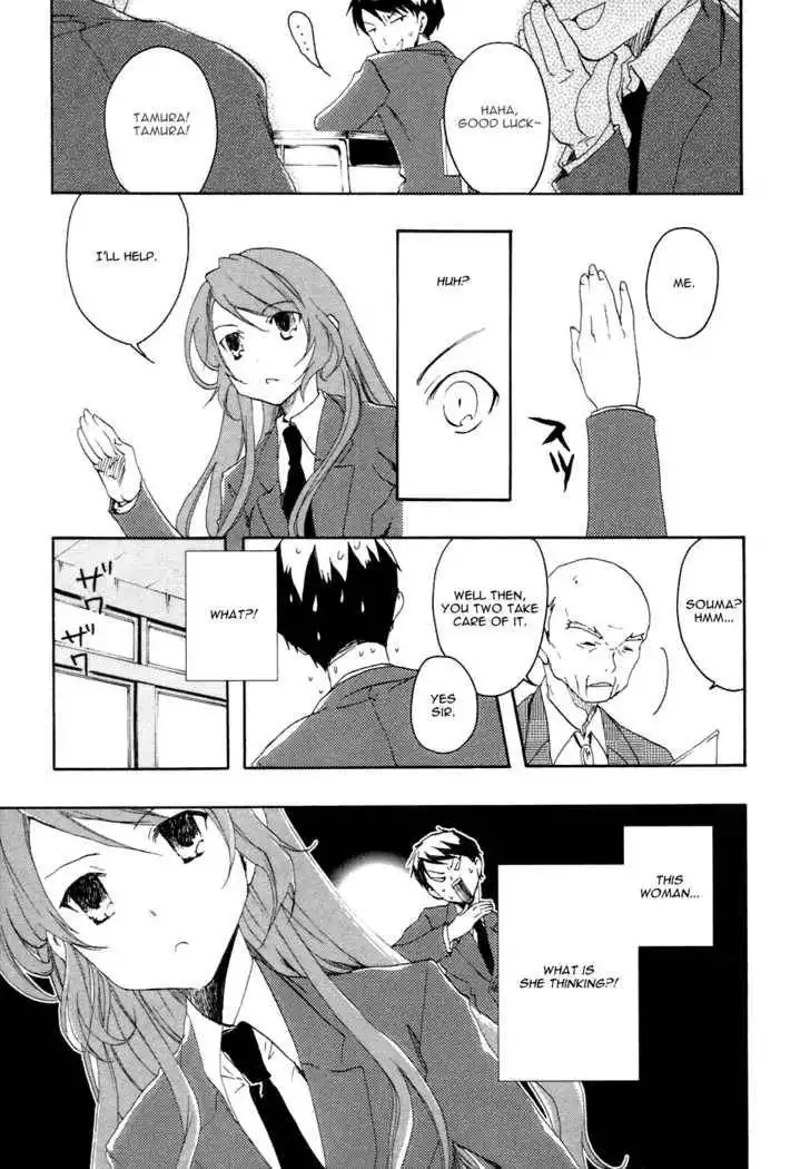 Watashitachi no Tamura-kun Chapter 2 27